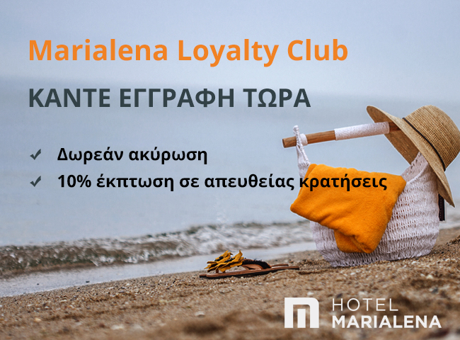 loyalty-club
